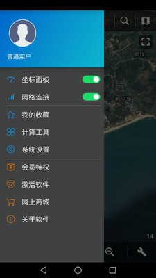 探险者地图app截图1