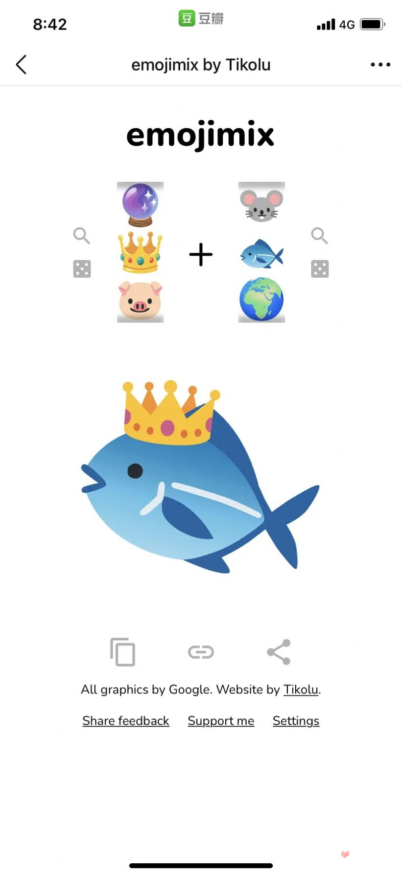 emoji合成器截图2