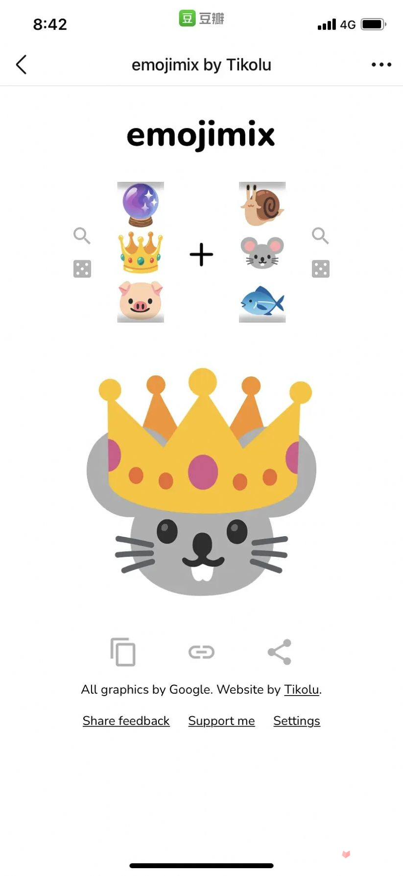 emoji合成器截图3