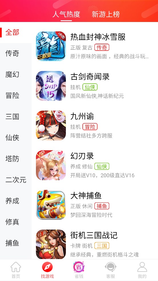 乐糖盒子截图2