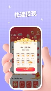 悉牛短剧app截图1