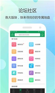 7399乐园官方截图2