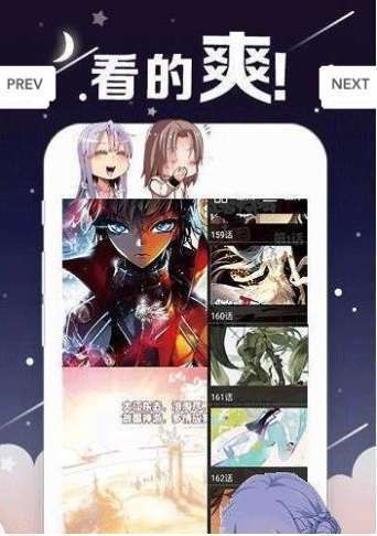 丫丫漫画最新截图2