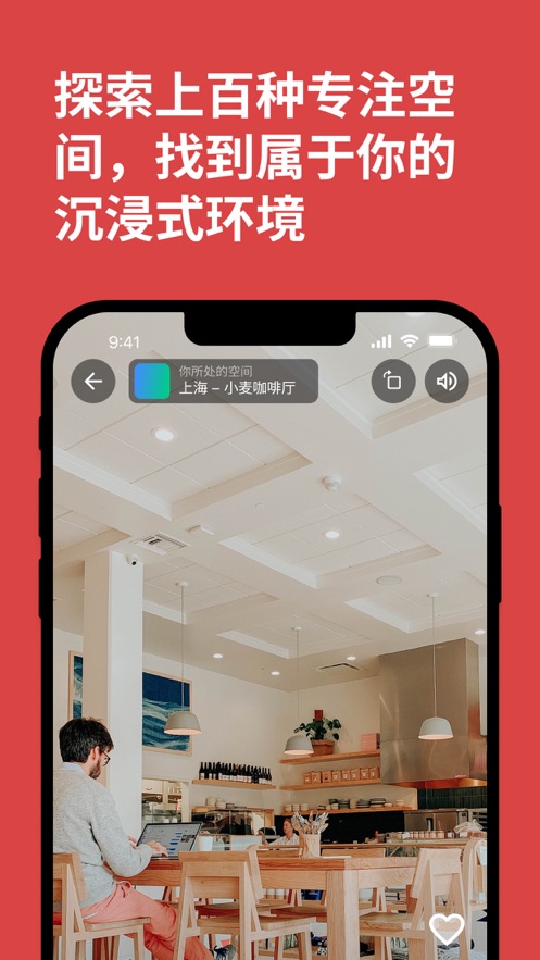 课优空间app截图2