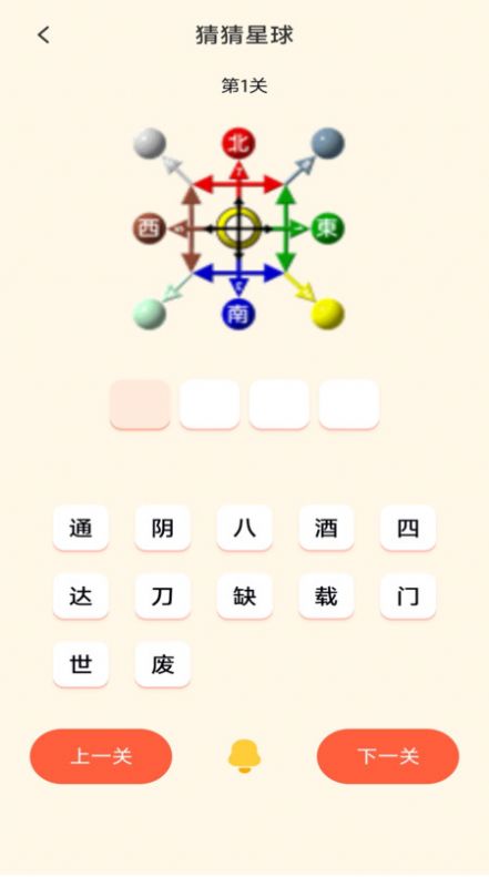 2363游戏盒子截图2