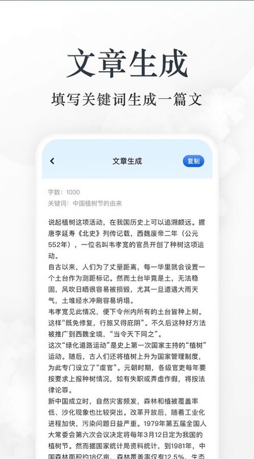 蓝狐盒子阅读器安卓版截图1