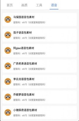 PUBG广角助手截图1