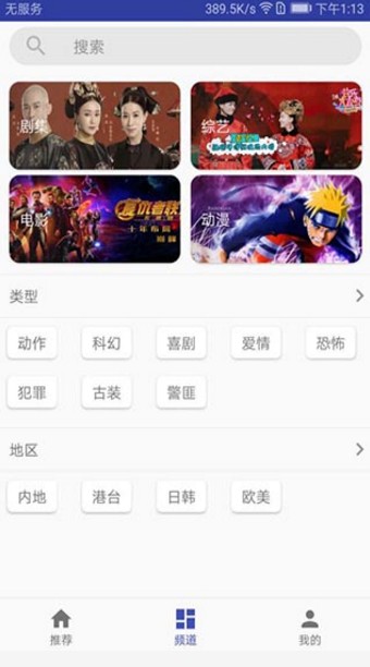 影视狗最新版本截图2