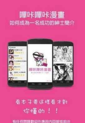 咪咔漫画会员版截图3