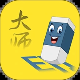 视频去水印大师app