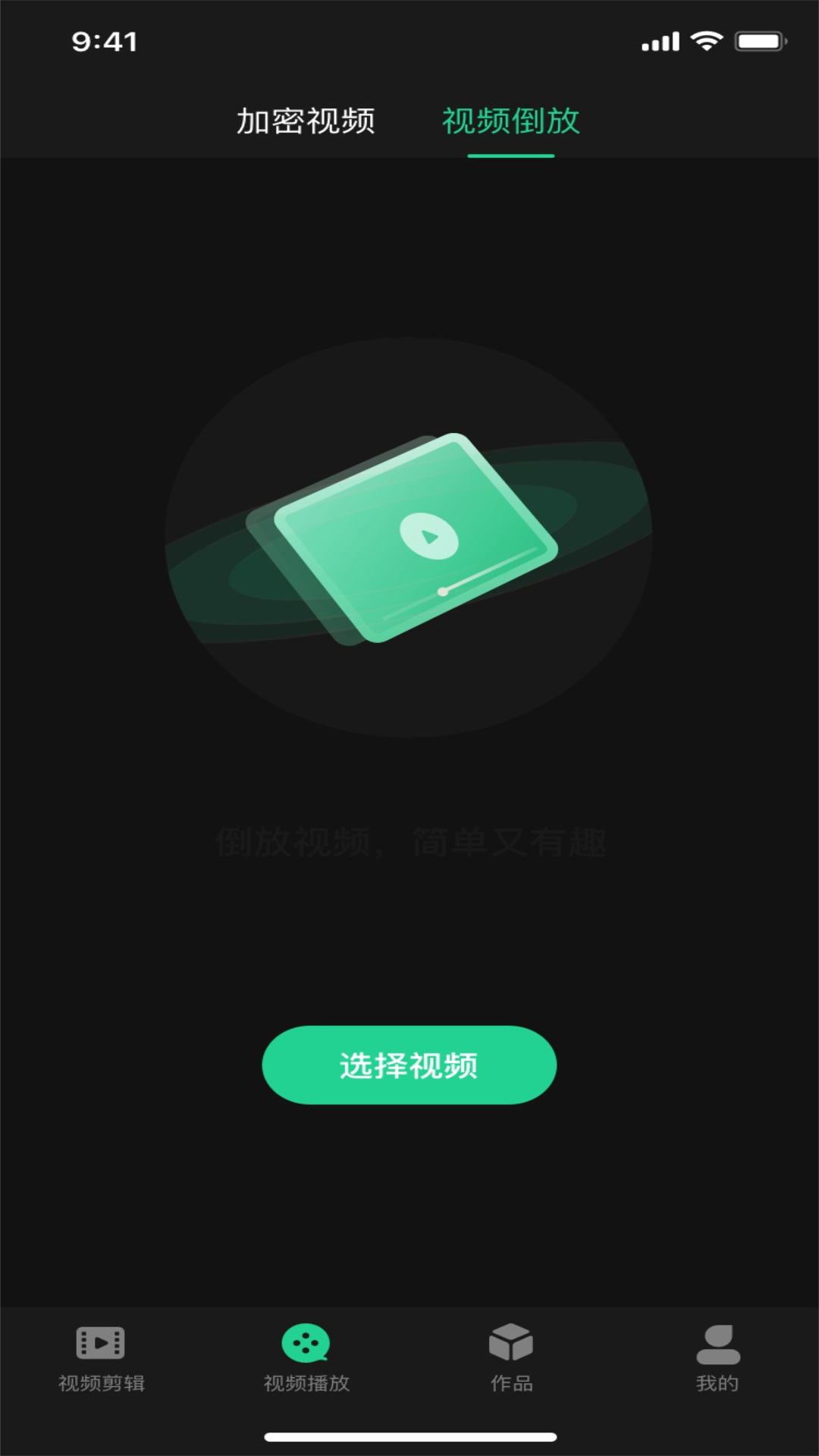 红豆音视频编辑截图2