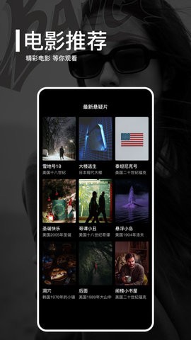 短剧大全app截图3