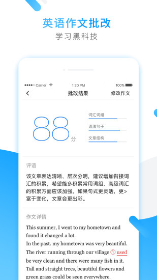 小猿搜题最新版截图2