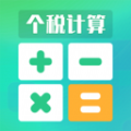 记加班app