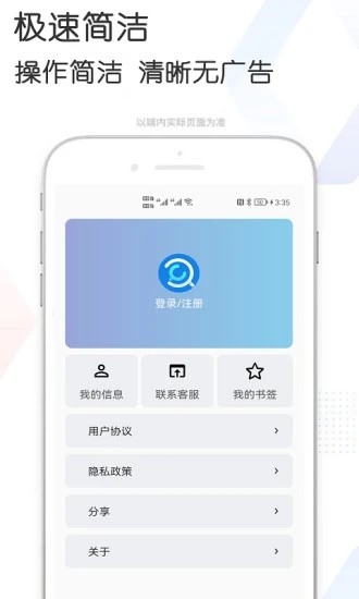 多多bt磁力搜索app截图1