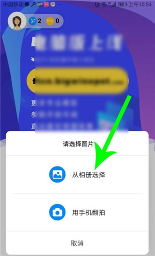 你我当年app截图1