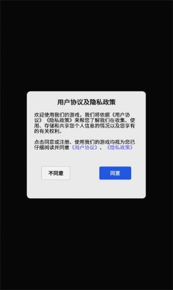 高人一等红包版截图3