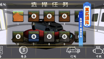 真实赛车3多人版截图3