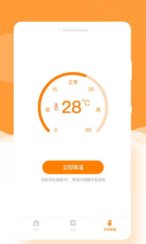 闪颜相机免费版截图2