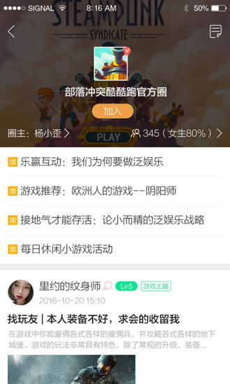 酷酷跑最新版截图1