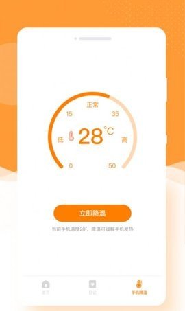 闪颜相机截图2