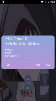 宏哥框架最新版截图1