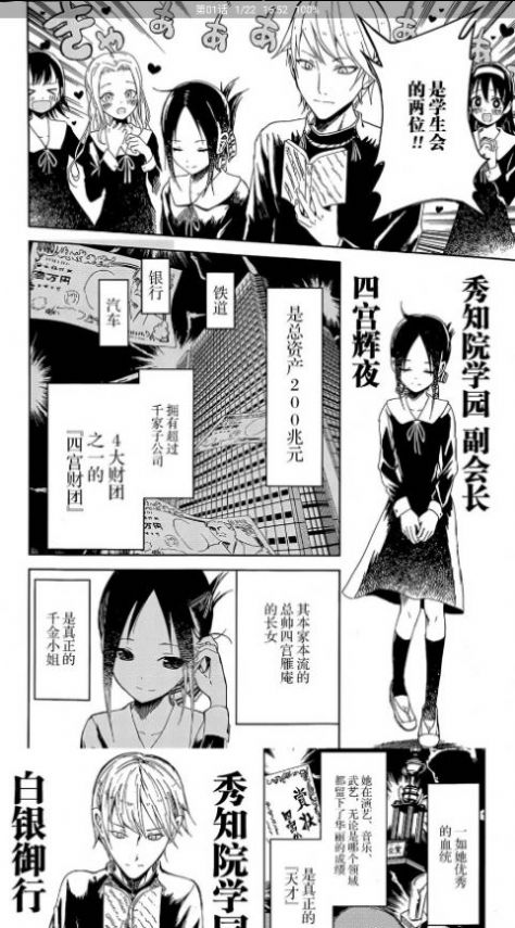 云漫画最新版截图2