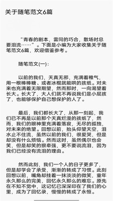 柚子阅读屋最新版截图2