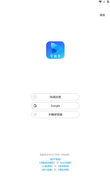 短剧侠官方版截图3