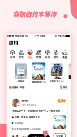 Deepnode app截图1