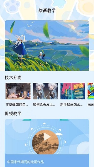 夜漫画app安卓截图2