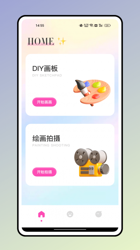 方弗相机app截图1