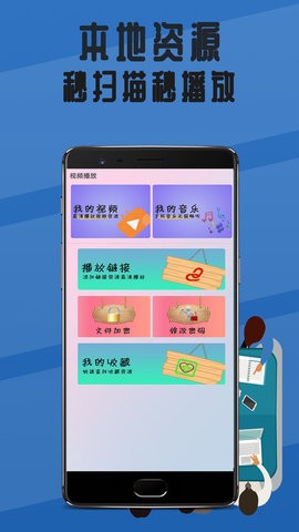 晴朗影视截图3