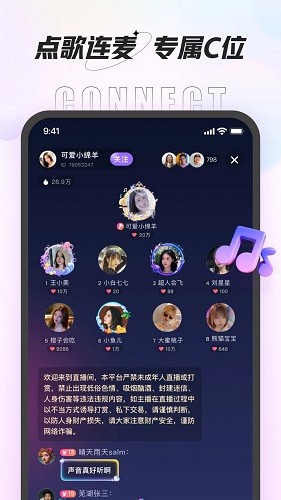 咕咕语音截图1