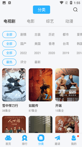 麦片好剧app截图3