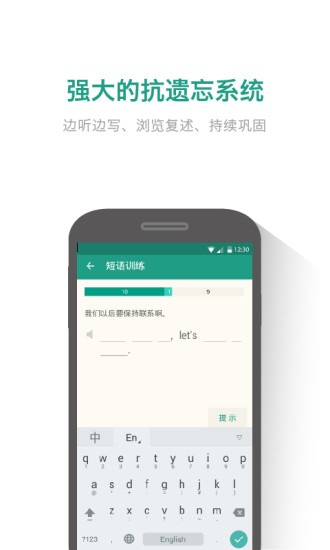 扇贝炼句截图2