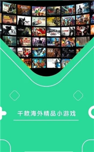 咕咕云游戏app截图1