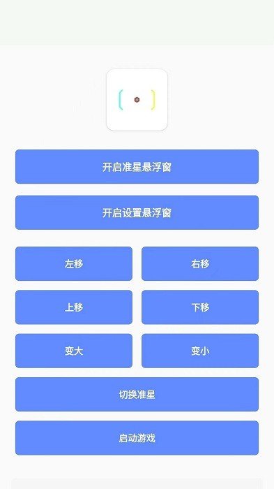 小梦工具箱手机版截图2