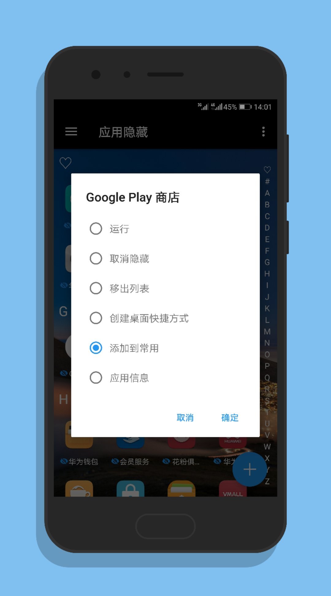 黑洞加速器app免费版截图1