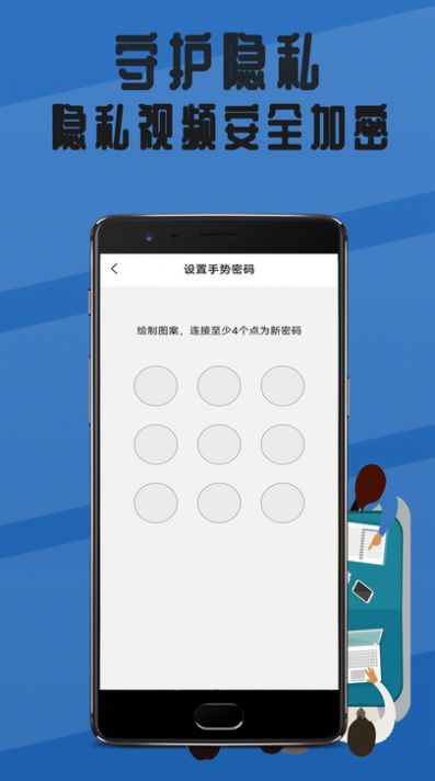 晴朗影视app截图3