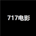 717电影app