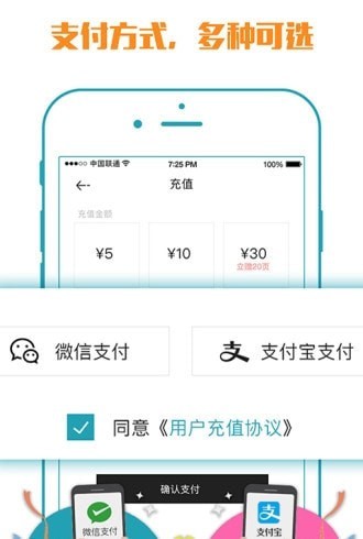 小马文库app官方截图1