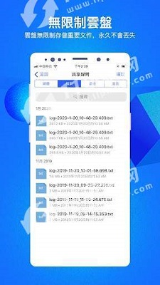 cc聊天官方截图3