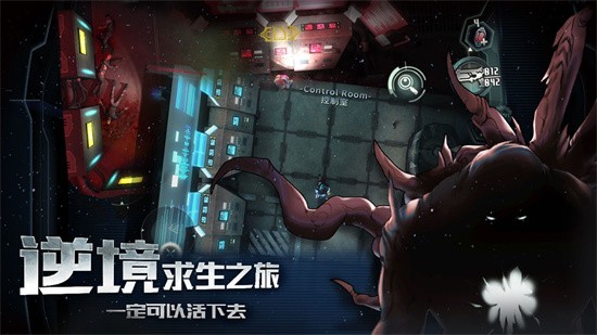 星际扩散截图2