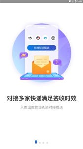 兔喜生活app截图2