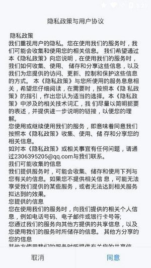 潇湘高考最新版截图1