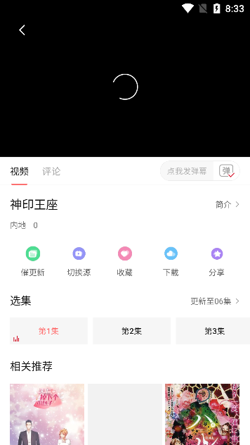 MuteFun 最新版截图3