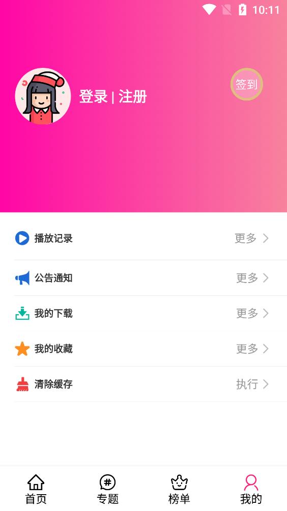 emofun在线截图1