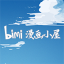 bimibimi漫画小屋