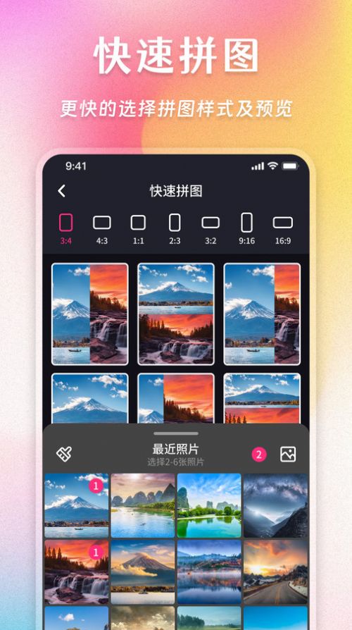 坐标时间水印相机app截图1